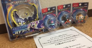 DyDo「モンスターコレクション・エクストラ 4体セット」が当選