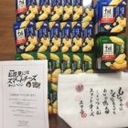 meiji「北海道十勝スマートチーズ 2ケース＋オリジナル保冷バッグ」が当選