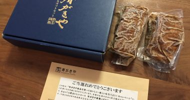 フィール&寿がきや「寿がきや謹製こだわりチャーシュー」が当選