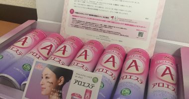 森永「『アロエステ』無料モニター」に当選