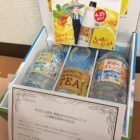 Suntory「サントリー天然水ブランド 3種セット」が当選