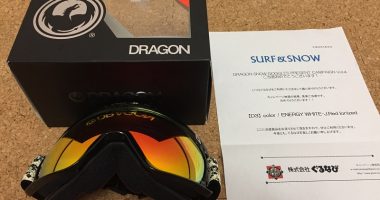 SURF&SNOW「2017モデル スノーボード ゴーグル」が当選 ぐるなび