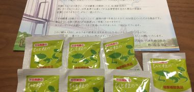 万田発酵「お試しモニターセット