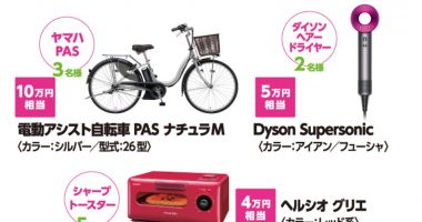 ニチレイの「春の新生活にGood!キャンペーン」