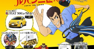 CoCo壱番屋の「ココイチのお宝を狙え!ルパン三世キャンペーン」