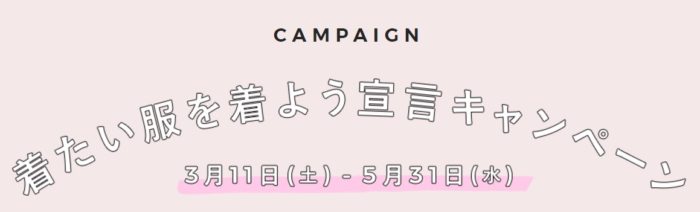 JTB旅行券10万円 /  THE GRAY SHOPオリジナルのトップス＋Ban オシャレ女子セット / 全国のカフェで使うことが できる、カフェギフト券 / Ban オシャレ女子セット