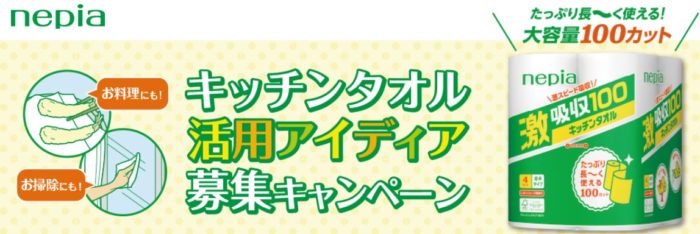 松坂牛焼き肉用100カット / QUOカード 1,000円分