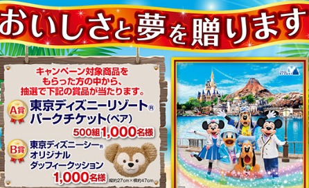 フランクワースリー 検索エンジンマーケティング 晴れ ディズニー チケット ダッフィー 思い出す 寛容 モバイル フランクワースリー 検索エンジンマーケティング 晴れ ディズニー チケット ダッフィー 思い出す 寛容 モバイル