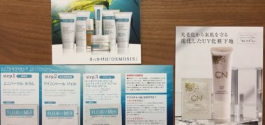 FLEUR DE MER「無料お試しセット