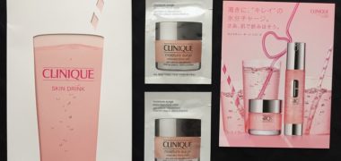 CLINIQUE「モイスチャー サージ EX」の商品サンプルが当選