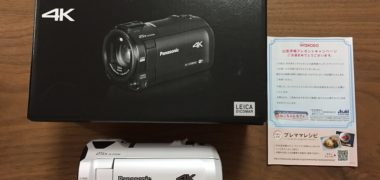 和光堂の懸賞で「Panasonic デジタル4Kビデオカメラ」が当選