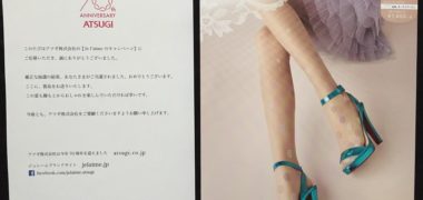 ATSUGI「Je l'aime フルールドゥーシュ柄」が当選