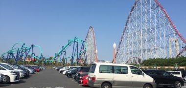 ナガシマスパーランド