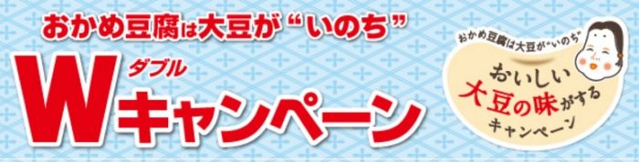JTB旅行ギフト券 30万円分