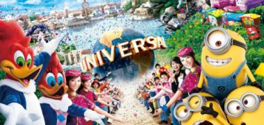 ユニバーサル・スタジオ・ジャパン