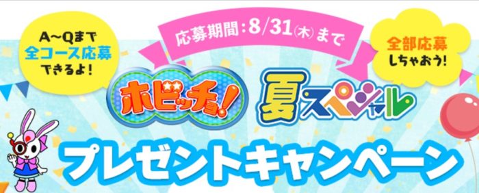 マグ・フォーマー ベーシックセット / マジックトラックス / 妖怪ウォッチ 妖怪トレジャーメダルGP01