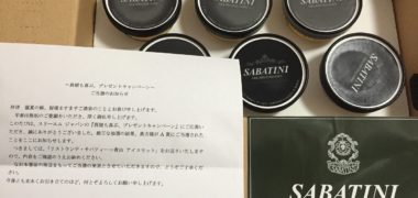 3Mのハガキ懸賞で「リストランテ・サバティーニ青山 アイスセット」が当選