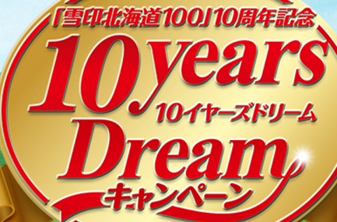 有名レストランでグルメ食べ尽し / ドレスアップで優雅なオペラ鑑賞 / 高級スイート宿泊＆エステ堪能