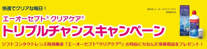 沖縄旅行2泊3日