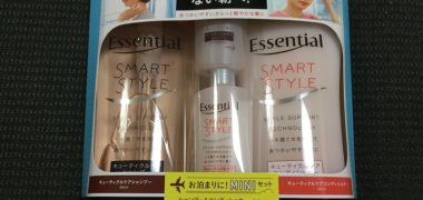 プレモノの懸賞で当選した「エッセンシャルスマートスタイル」のクーポン