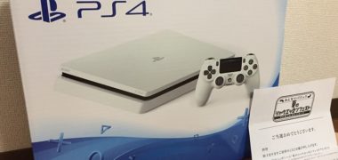 日本ハムのハガキ懸賞で「新型PlayStation4」が当選
