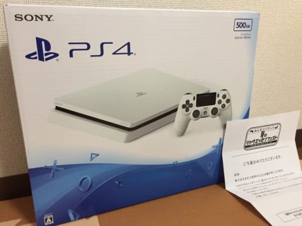日本ハムのハガキ懸賞で「新型PlayStation4」が当選