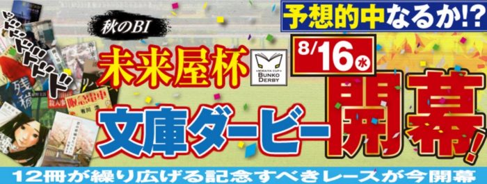 WALKCAR / ルンバ680 / Dyson Supersonic /  3,0000円分 イオン商品券 / 人気コミック・文芸書 3冊セット /  1,000円分のMibonポイント