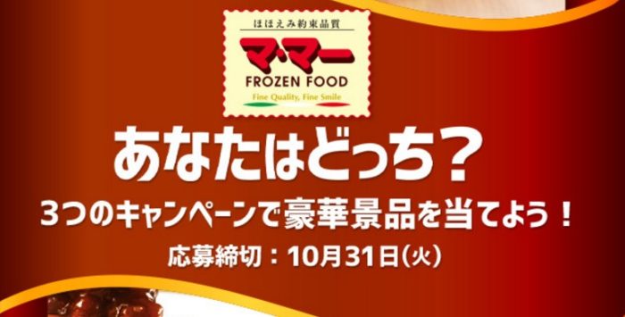 24万円相当の純金プレート
