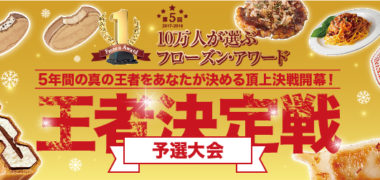 毎日応募できるネット懸賞情報まとめ ~2017年10月現在~