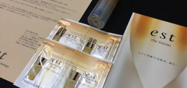 花王「エスト 化粧水・乳液」のサンプルセットが当選