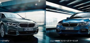ビー・エム・ダブリュー・ジャパンの「ニュー BMW 5シリーズ プレゼントキャンペーン