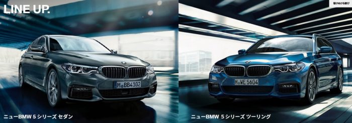 ニューBMW 5シリーズ で行く、特別モニター「天空の森」 / 「CRAFT SAKE WEEK at ROPPONGI HILLS」スターターセット＋旅行券 など