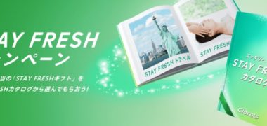モンデリーズ・ジャパンの「Clorets(クロレッツ) STAY FRESHキャンペーン