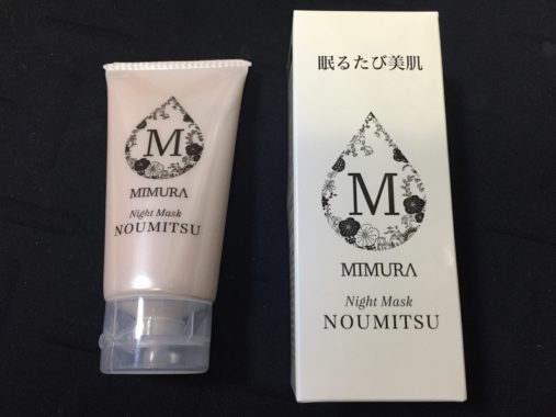 BLONETで「NOUMITSU NightMask」の商品モニターに当選