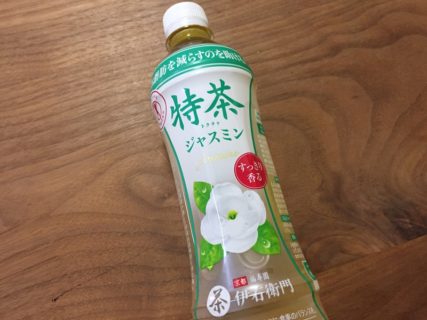MINISTOP×SUNTORY 特茶ジャスミン＆カフェインゼロ 新商品発売記念キャンペーン