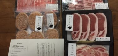 ふるさと納税