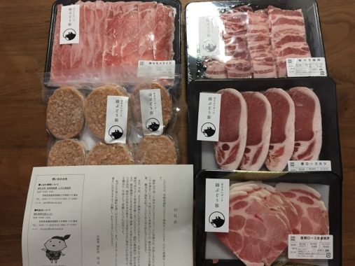 Amazonギフト券