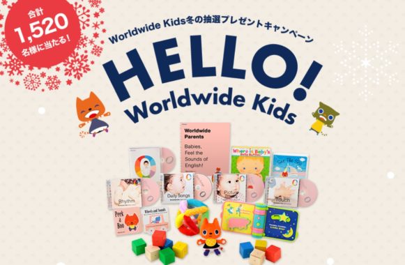 Worldwide Kids Stage0 / Worldwide Kidsしかけつき英語図鑑 / Worldwide Kidsはじめての英語・色カード