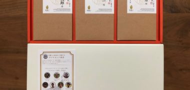 Suntoryのハガキ懸賞で「ダイヤモンド褒賞 受賞生産者のお米」が当選