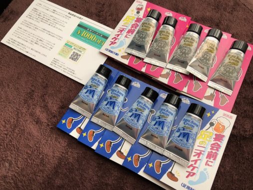デオナチュレからキャンペーン賞品誤送のお詫びの品が届きました！