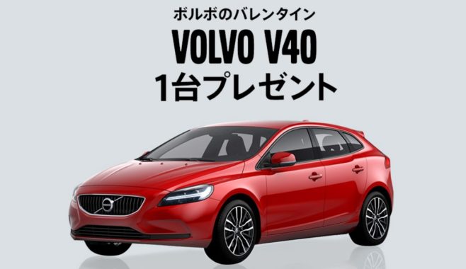 VOLVO V40 T2 Kinetic / BRUNOホットプレート グランデサイズ / RICOH THETA SC / Vitamix S30