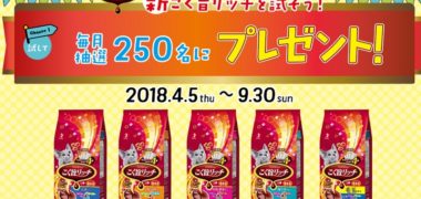 にゃねっと