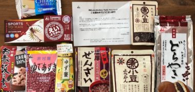 井村屋のハガキ懸賞で「井村屋商品詰め合わせ」が当選