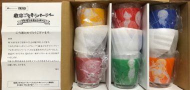 日本ハムのハガキ懸賞で「麦わらの一味タンブラーセット」が当選