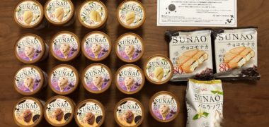 グリコのハガキ懸賞で「アイス1ヶ月分」が当選