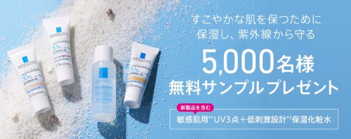トーンアップUV＋BBクリーム2点＋保湿化粧水