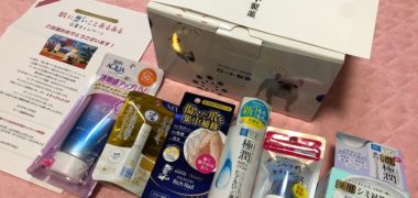 ロート製薬のキャンペーンで「きちんと保湿ケアセット」が当選