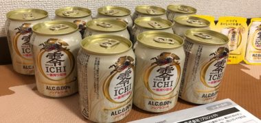 buzzLife「新ノンアルビールでママを応援プロジェクト