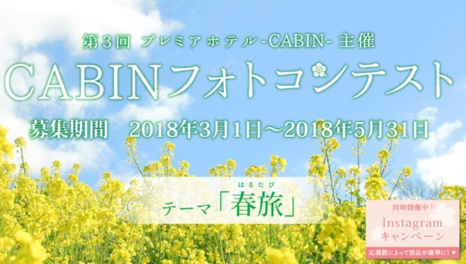コンパクトデジタルカメラ / プレミアホテル-CABIN-1泊無料宿泊券 / FDA往復航空券 / FDAオリジナルエプロン / サッポロビールクラシック