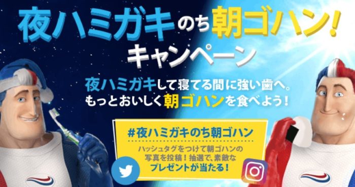 お好きなホテル・旅館の1泊宿泊券 / SHARP ヘルシオ・バルミューダ The Toaster・HARIO コーヒーミル・セラミックスリム ほか
